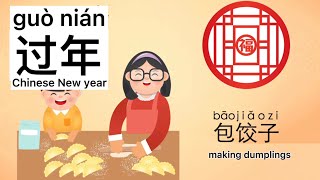 【En Sub】学中文 中国新年 春节 过年 词语，Learn Chinese New Year in Chinese Mandarin, Mr Sun Mandarin