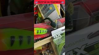 Набор для рыбалке за подписку #зимняярыбалка #рыбалка #fishing #рыба #щука #зима