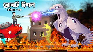 গোল্ডেন প্ল্যানেটে সজীব ১১ | Golden Planet e Sojib 11 | Sajib Er Nagin Ma 55 | Chander Buri Cartoon