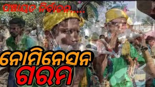 ପଞ୍ଚାୟତ ନର୍ବାଚନ:ସରିଲା ନାମାଙ୍କନ ଦାଖଲ  ପ୍ରକ୍ରିୟା