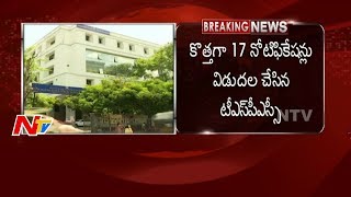 Good News to Telangana Unemployed || TSPSC Releases 17 Notifications || NTV