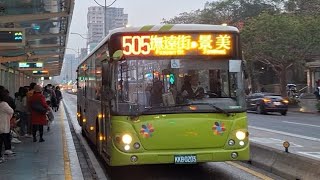 大都會客運 505 KKB-0203 原727-FZ換牌