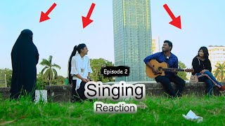 গানের রিয়েকশন ভিডিও করতে গিয়ে ঝগরা | Singing Reaction Video | Episode 2 | Singing In Public