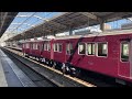 【初の肩車番】能勢電鉄7201f 試運転