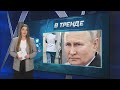 СЕРЬЕЗНО БОЛЕН! Неудачи на фронте ВЕДУТ ПУТИНА В МОГИЛУ?! | В ТРЕНДЕ