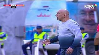 ملخص مباراة | الإسماعيلي 0-1 المصري | الجولة التاسعة | الدوري المصري 2023/2022