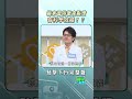 原來搬新家點燈💡習俗是有科學依據的！@ftvlifeinfo【 醫學大聯盟】