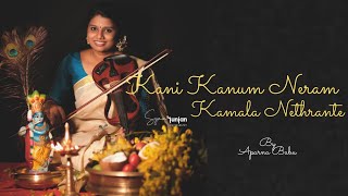 Kani kanum Neram Violin cover by Aparna babu 🎻🎶