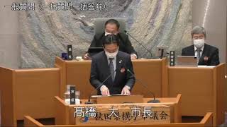 令和3年12月7日3　12月定例会（一般質問　菅原正志議員）