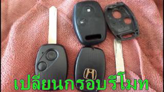 ซ่อมกุญแจรถยนต์มัญจาคีรี 0840176485