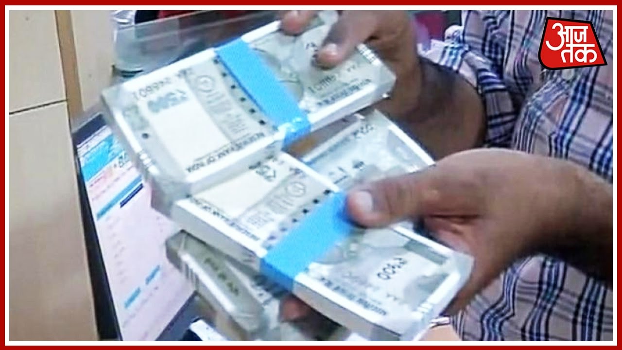 RBI Rolls Out New Rs 500 Notes - YouTube