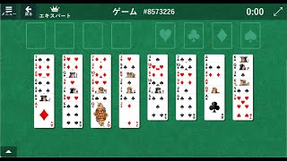 【知育編】FreeCell 8573226（フリーセル）