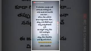 Telugu emotional 😭😭love failure questions  Heart touching 💔💔💔 love failure WhatsApp status