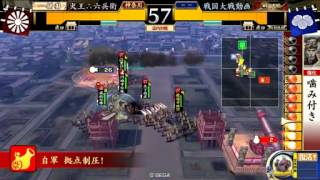 20130724 0109 戦国大戦　六兵衛の章　店内身内大戦