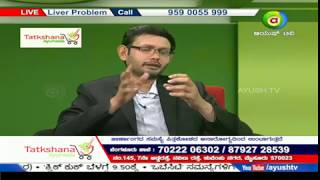 Watch Tatkshana Ayurveda LIVE discussion on Liver Problem on AyushTV