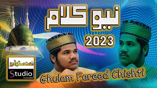 new kalam 2023|||  Ghulam Fareed Chishti