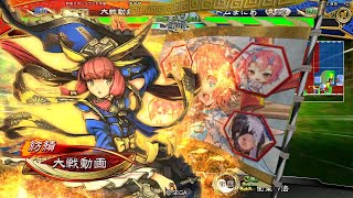 【三国志大戦】攻城兵使いがいく！　全投入【覇王】