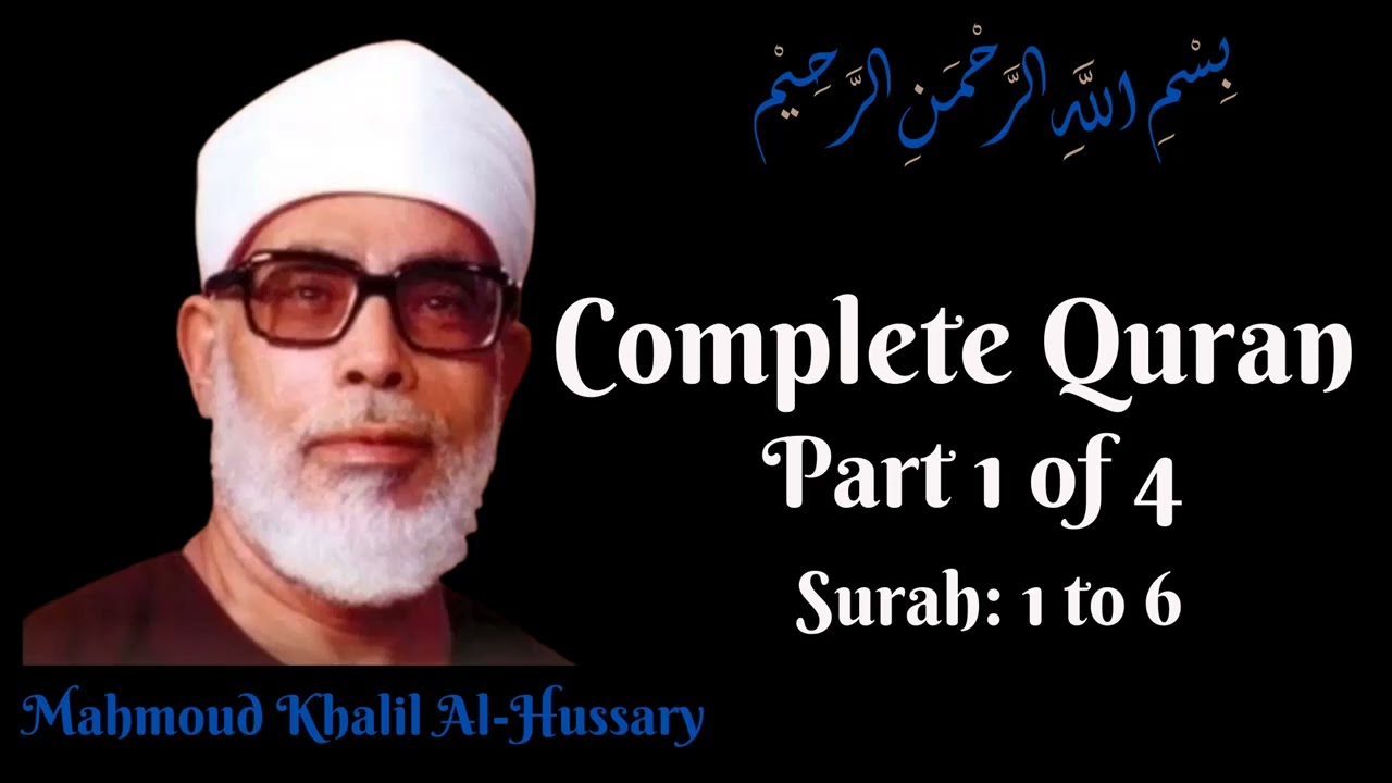 Mahmoud Khalil Al Hussary || Complete Quran || Part 1 || - YouTube