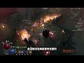 《暗黑4》s2 第二賽季賽季心得分享 開荒流程這樣玩！ diablo 4 season 2