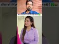 औरत को जिंदगी में मर्द का होना बहुत ज़रूरी है ✅😂 reactionvideo shorts