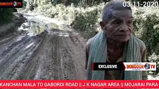 LAHAR HAMYA THANA HIMNA JWNGJALL MOJARAI PARA R K NAGAR PANCHAYATS  10 ,12 BISI DWGWI LAHAR HAMYA