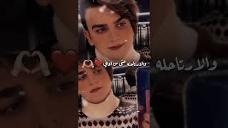 كل ما ظننت بأن حبي لك عظيم ، اكتشف بأنه أعظم مما ظننت ... ♥️