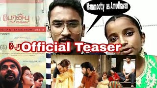 Peranbu Teaser Reaction | Tamil | Mammootty | Trailerites Reaction !