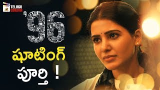 96 Telugu Remake Movie Latest Update | Sharwanand | Samantha | Dil Raju | 2019 Tollywood New Updates
