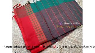 Aarong cotton saree