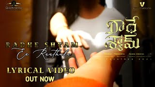 RADHE SHYAM - Ee Raathale Full Video Song|Ee Raathale Lyrical video|Prabhas|Pooja Hedge|Radhe Shyam