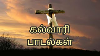 ஆதி மெய்  தேவனே COVER