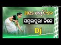 2025 all hit viral sambalpuri dj non stop dance dhamaka💚sambalpuri nonstop dj sambalpuri