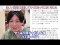 忙しい職場に異動してうつになってしまいました【益田裕介 切り抜き】 うつ病 精神科 益田裕介