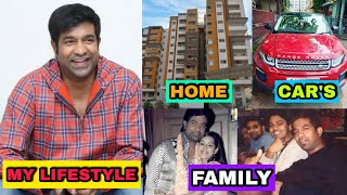 Comedian Vennela Kishore LifeStyle & Biography 2021 || Family, Age, Cars, Luxury House, Net Worth