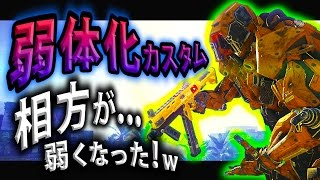 【BO3実況】ハセシンのDOM実況 ～弱体化したカスタムで戦ってみた！～part92