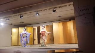 Maiko Dance- Gion corner