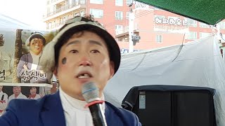 속초양미리축제 첫날~삼식이품바~속초첫오만원권의 주인공~쉬쉬~음악 끄고 차롓~경례~