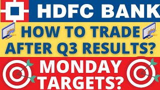 HDFC BANK SHARE LATEST NEWS I HDFC BANK SHARE MONDAY TARGETS I HDFC BANK SHARE PRICE NEWS I HDFC