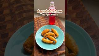 នំក្រូសង់សំបកណែម - Rice Paper Croissant