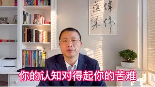 169期: 戴口罩对于防范新冠没有任何作用 ｜ 此观点来自美国最新的一份新冠疫情报告｜ 来自考科蓝组织的研究也表明戴口罩的价值约为零 ｜ 封锁带来痛苦超过了疫情本身 ｜ 一个健康的社会不能只有一种声音