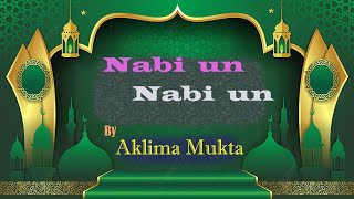 Nabi Un Nabi Un # Cover--Aklima Mukta | Most Beautiful Naat | নাবীউন নাবীউন । Naat e Sharif