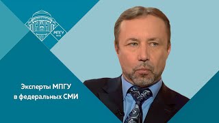 Профессор МПГУ Г.А.Артамонов на канале День-ТВ \