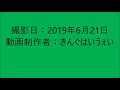 京葉ジャンクションで事故渋滞　ハイテレin水戸