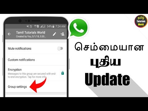ЁЯФе Whatsapp New Group Update Tamil Tutorials World_HD ЁЯФе Whatsapp New Group Update Tamil Tutorials World_HD