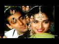 Mujhse Judha Hokar - Hum Aapke Hain Kaun