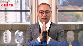 【II】2022/11/30  文贵大直播 江泽民的死会不会加速习家党和共产党的彻底灭亡