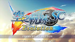 空之軌跡SC EVO OST 43 Shine of Eidos ～空の軌跡～(Extended)