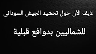 عود المتمرد/ جلد احمد کسلا /✅فضلا ادعمونا بالاشترك وتفعيل زر الجرس علي الكل ✅