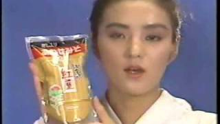 Beniya　TV　ad　1980's- well made