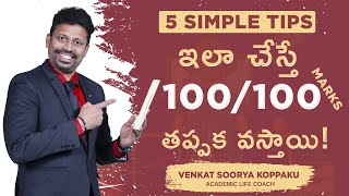 Top 5 Best Secret Tips to Score Highest in Exams | Venkat Soorya | Academic Life Coach | Unik Life